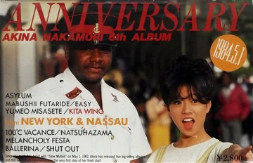 ANNIVERSARY | Jpop Wiki | Fandom