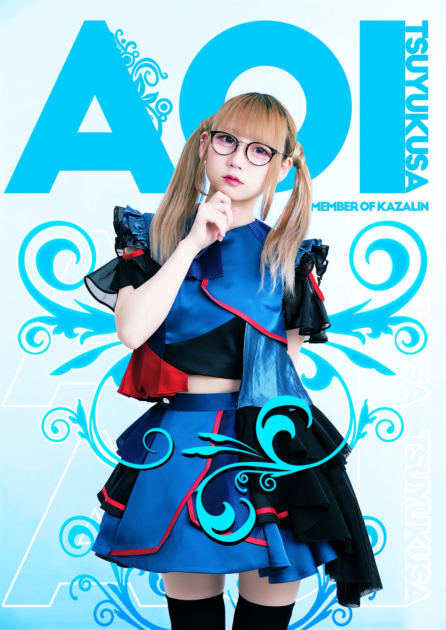 K-POP・アジア yuuutooo Tsuyukusa Aoi | Jpop Wiki | Fandom
