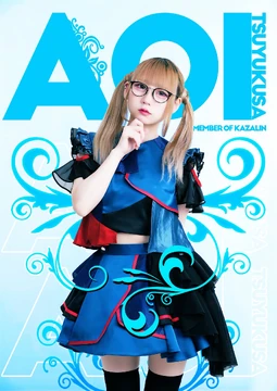 Tsuyukusa Aoi | Jpop Wiki | Fandom