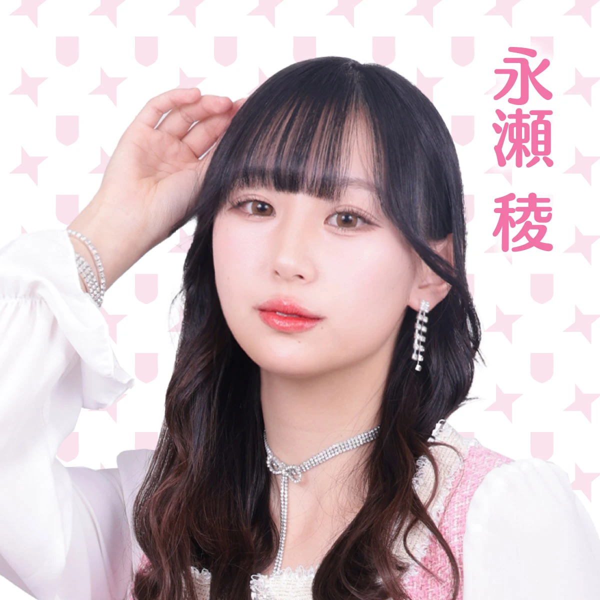 Nagase Ryo | Jpop Wiki | Fandom