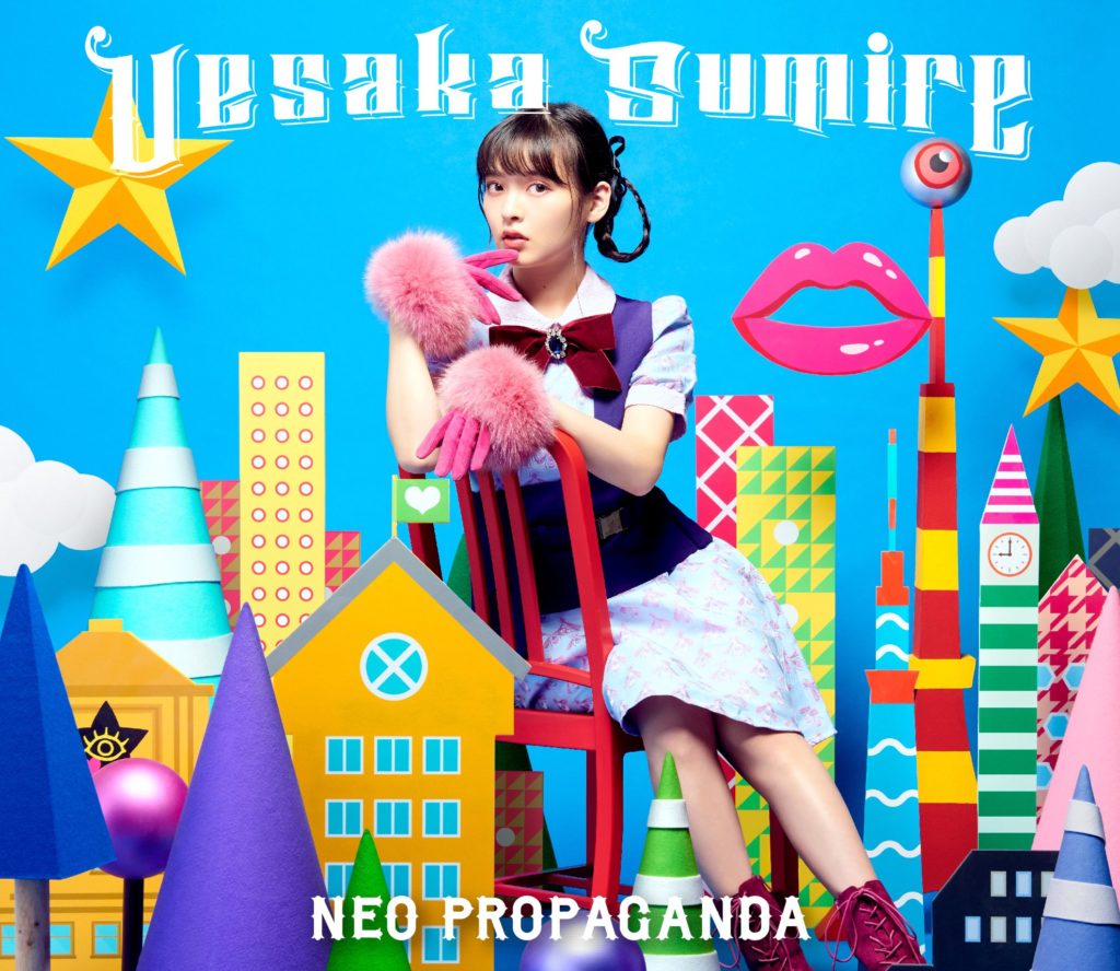 NEO PROPAGANDA | Jpop Wiki | Fandom
