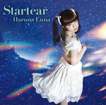 その他 HARULUNA VOCAL COLLECTION vol1 ハルルナヴォーカルコレクション Vol.1 - キュインMUSIC@HEIWAの