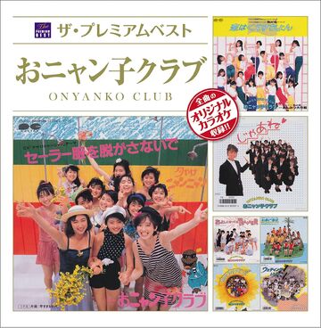 邦楽 POPCON AGE CHRONICLE 1980-1985 CDJapan : Popcon Age Chronicle 1980-1985 V.A. CD Album