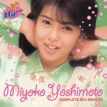 YOSHIMOTO MIYOKO COMPLETE 80'S SINGLES | Jpop Wiki | Fandom