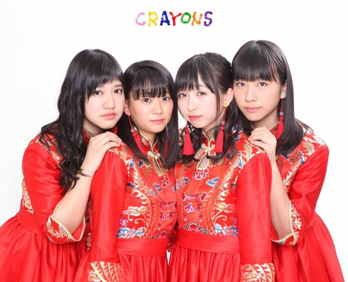 Crayons Jpop Wiki Fandom