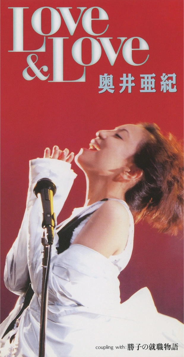 Love&Love | Jpop Wiki | Fandom