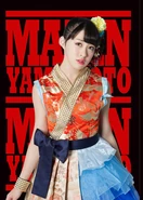 Member 1000076.jpg (44 KB) 2014