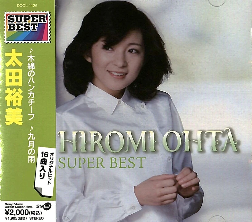 Ota Hiromi Super Best | Jpop Wiki | Fandom