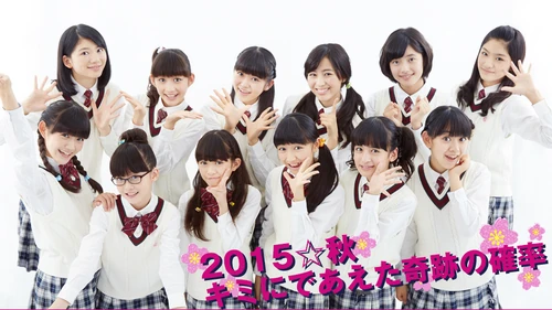 September 2015