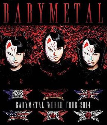 BABYMETAL THE ONE Limited WORLD TOUR 2014 APOCALYPSE Blu-ray