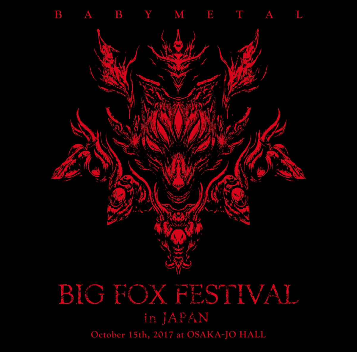 ミュージック THE FOX FESTIVALS IN JAPAN 2017 THE FOX FESTIVALS IN JAPAN 2017 - BIG FOX FESTIVAL - | Jpop Wiki