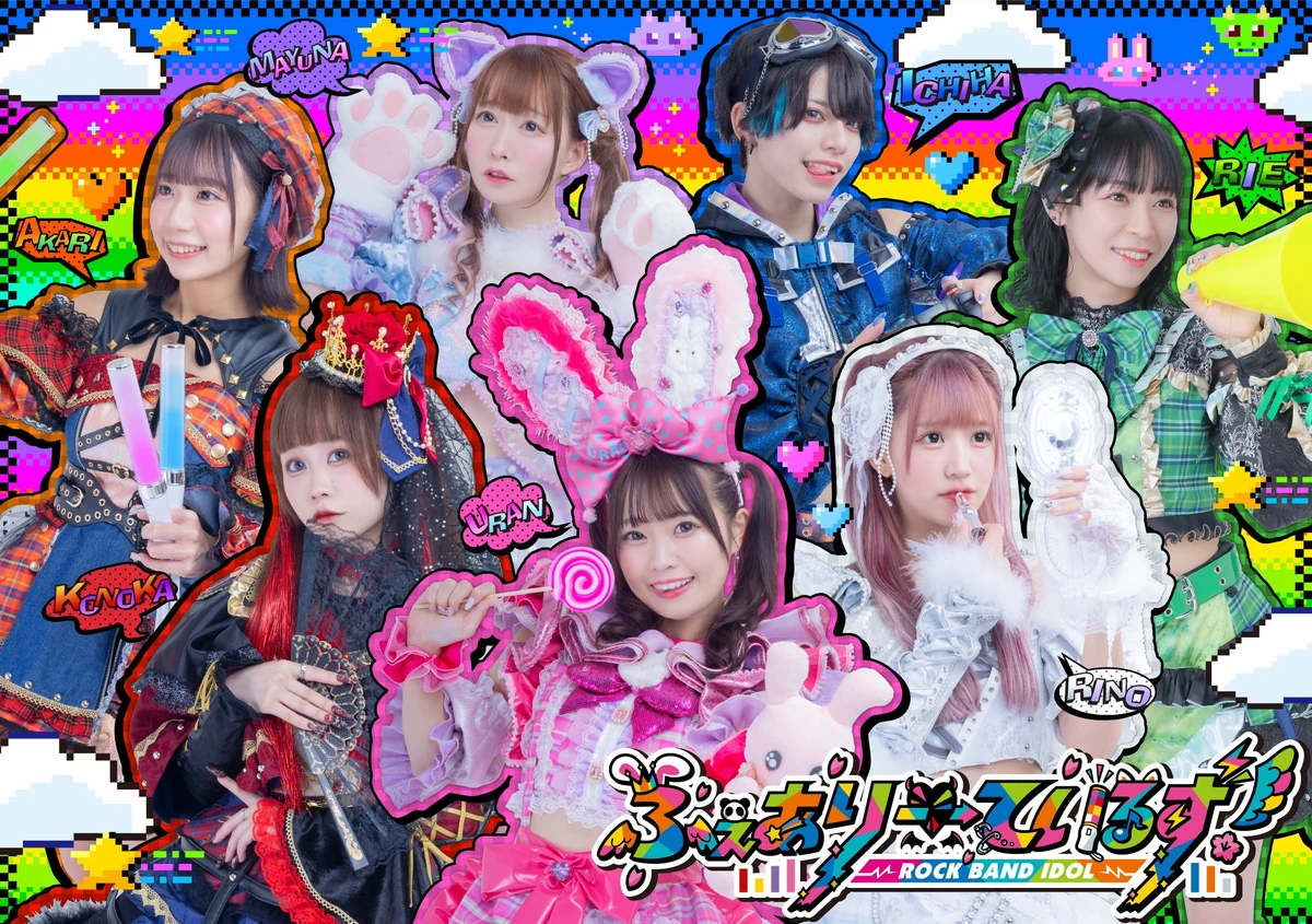 Fairy Tales! | Jpop Wiki | Fandom