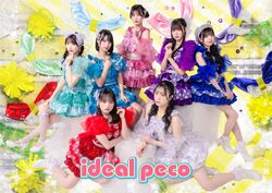 ideal peco | Jpop Wiki | Fandom