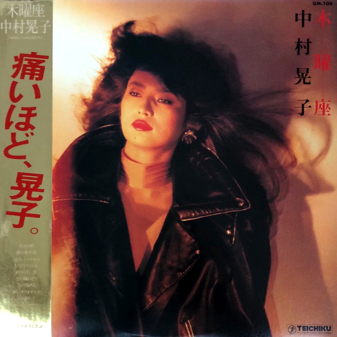 Hirose Akiko～ 0422 Hirose Featured Products - Avnet Abacus