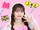 Hara Miria