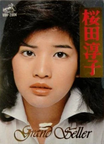 Sakurada Junko Grand Seller | Jpop Wiki | Fandom