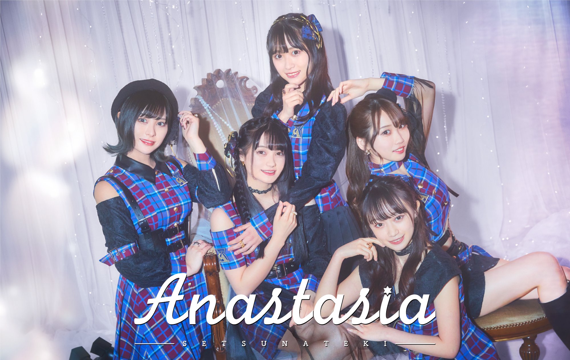 Setsunateki Anastasia Jpop Wiki Fandom Setsunateki Anastasia Jpop Wiki Fandom