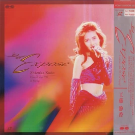 Laser Disc