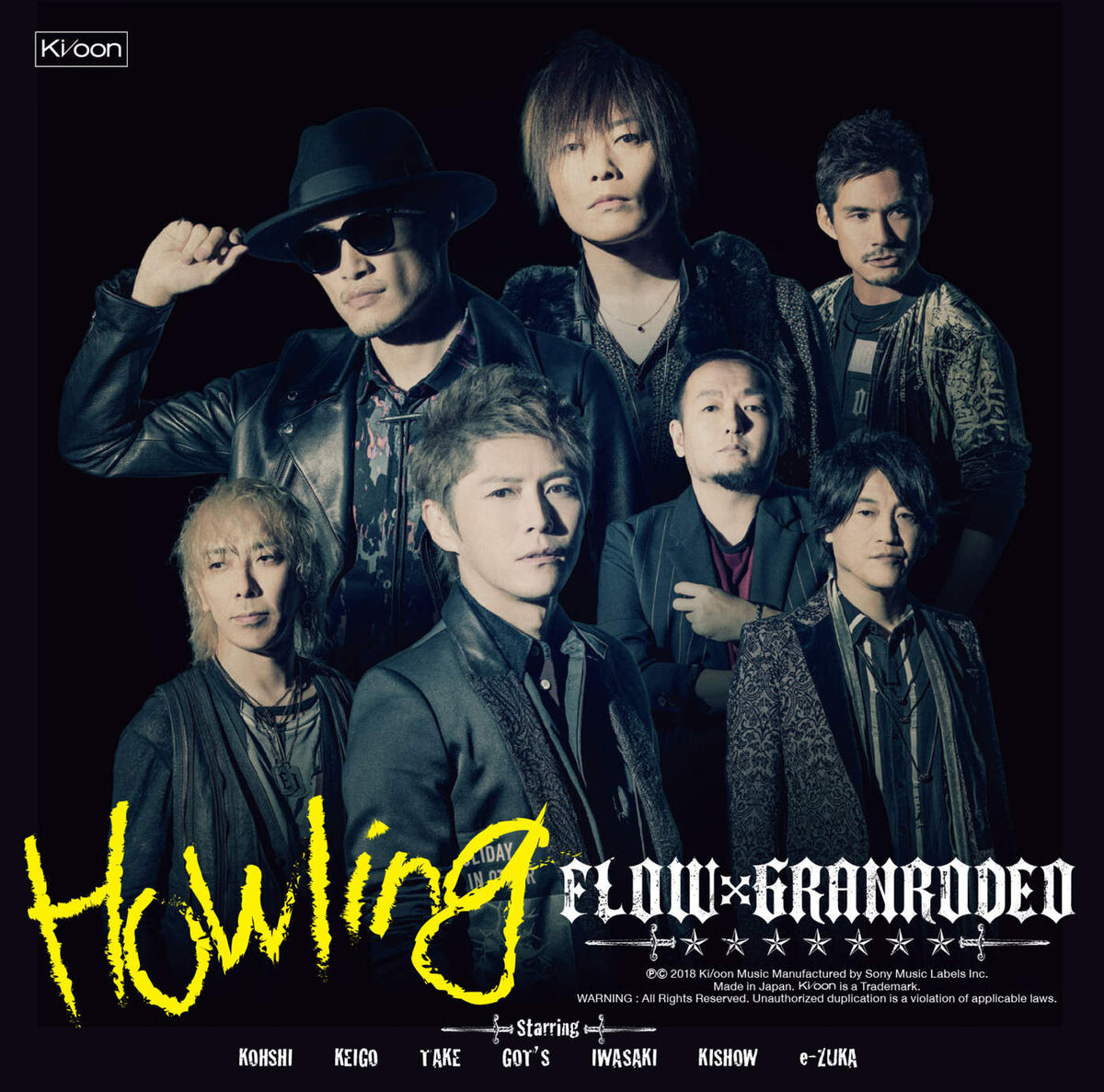 Howling | Jpop Wiki | Fandom