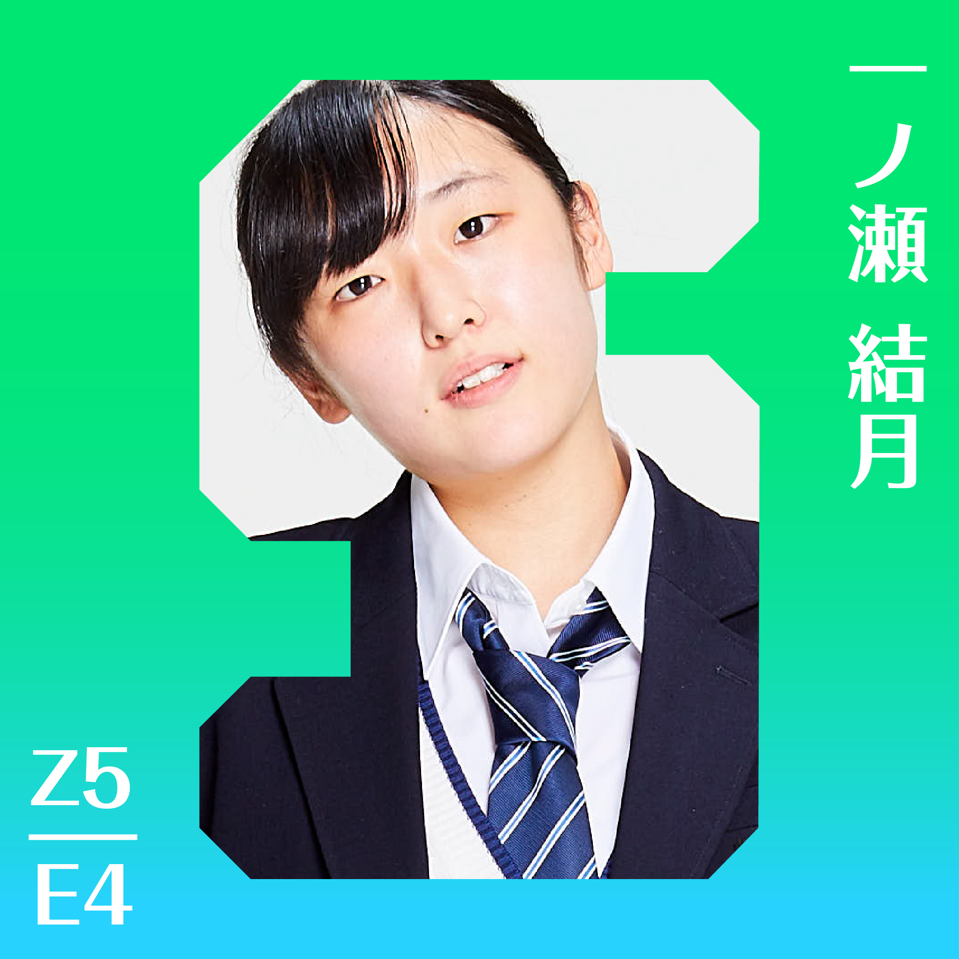 Ichinose Yuzuki | Jpop Wiki | Fandom