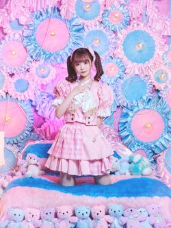 Konose Haruka | Jpop Wiki | Fandom