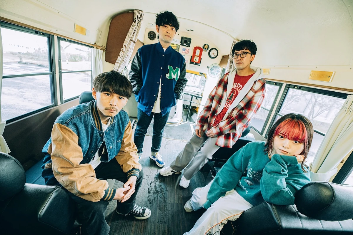 Nerd Magnet | Jpop Wiki | Fandom