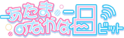 Atapachi-Logo