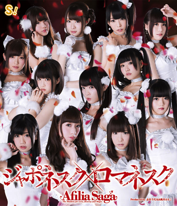 Japonesque X Romanesque Jpop Wiki Fandom Japonesque X Romanesque Jpop Wiki Fandom