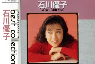 Complete Bible ~Seiko Matsuda All Singles Collection~ | Jpop Wiki