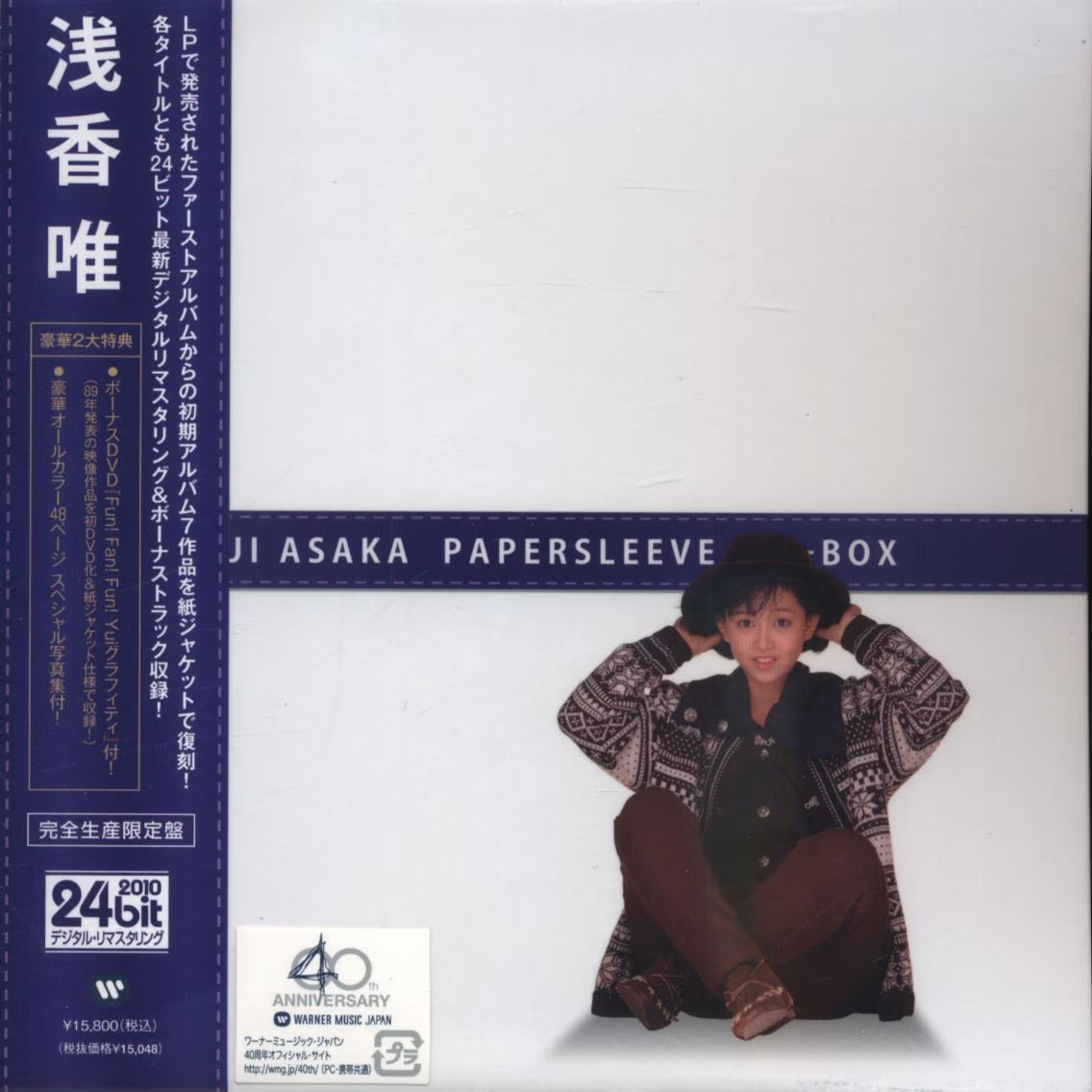 Kami Jacket CD-BOX | Jpop Wiki | Fandom