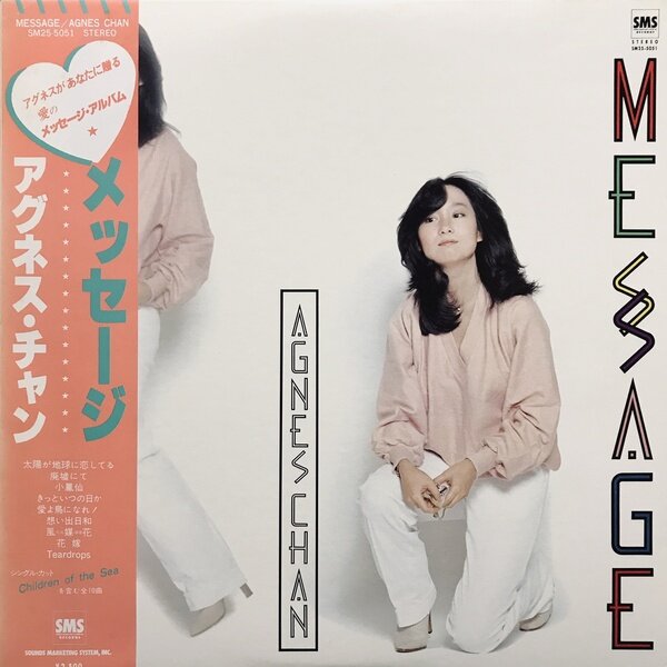 YESASIA: TV Drama - Mirai Nikki - ANOTHER:WORLD - Original Soundtrack  (Japan Version) CD - Japanese TV Series Soundtrack, Pony Canyon - Japanese  Music - Free Shipping