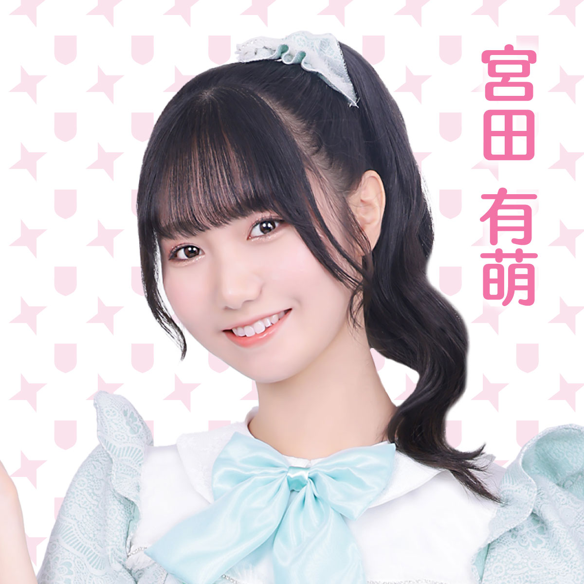 Miyata Yume | Jpop Wiki | Fandom Miyata Yume | Jpop Wiki | Fandom