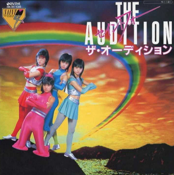 THE AUDITION | Jpop Wiki | Fandom