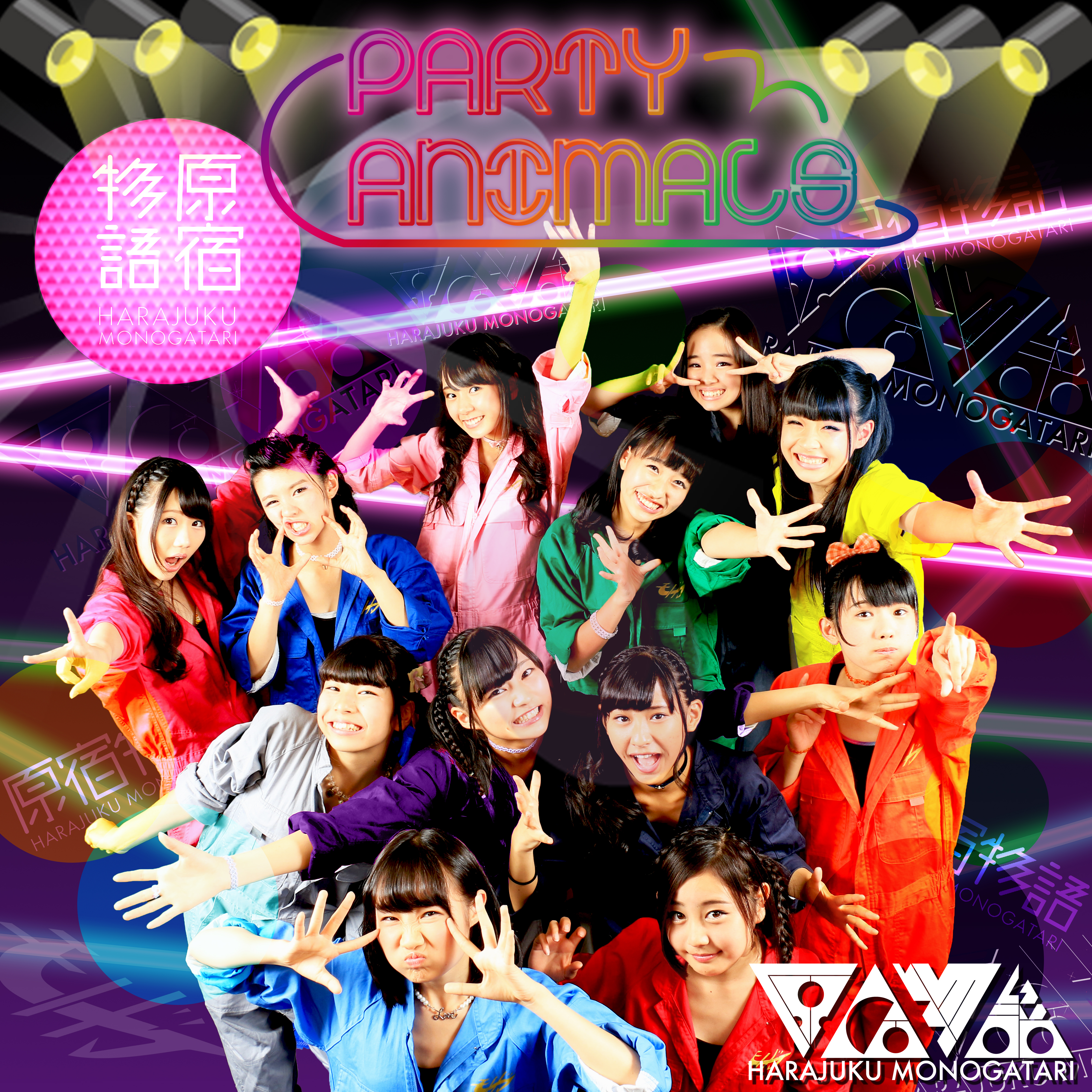 PARTY ANIMALS | Jpop Wiki | Fandom PARTY ANIMALS | Jpop Wiki | Fandom