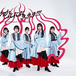 Category:16 Member Group | Jpop Wiki | Fandom