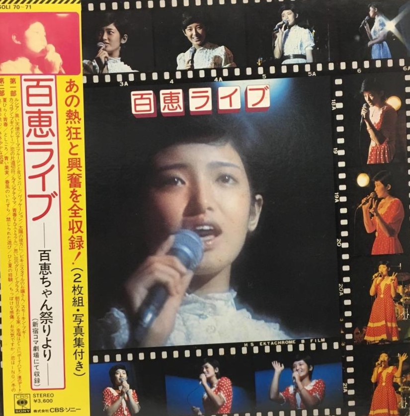 Momoe Live -Momoe-chan Matsuri Yori- | Jpop Wiki | Fandom