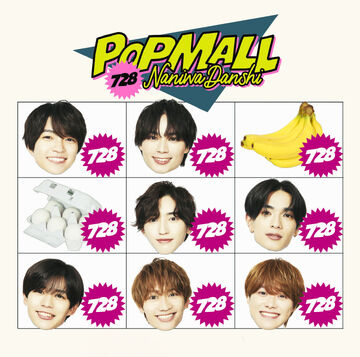 POPMALL | Jpop Wiki | Fandom