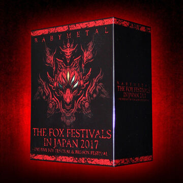 THE FOX FESTIVALS IN JAPAN 2017 - THE FIVE FOX FESTIVAL & BIG FOX THE FOX FESTIVALS IN JAPAN 2017 - THE FIVE FOX FESTIVAL & BIG FOX