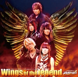 Wingsoflegend