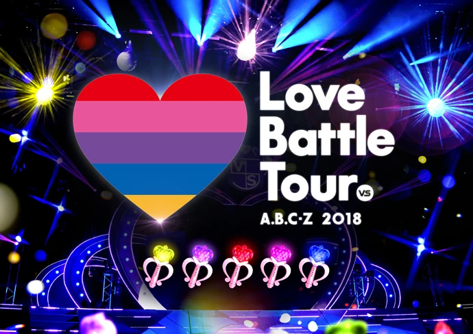 A B C Z 18 Love Battle Tour Jpop Wiki Fandom A B C Z 18 Love Battle Tour Jpop Wiki Fandom