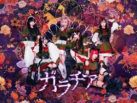 Galatia November 2024