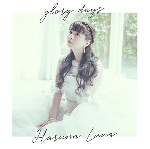 Luna Haruna Kimiiro Signal Lyrics