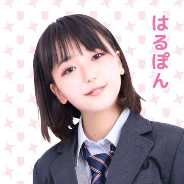Harupon | Jpop Wiki | Fandom