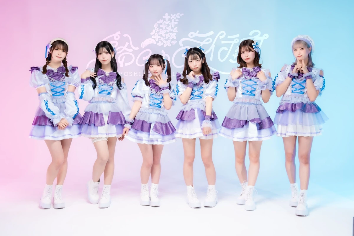 Hoshiai no Lilac | Jpop Wiki | Fandom