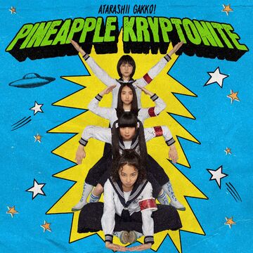 Pineapple Kryptonite | Jpop Wiki | Fandom