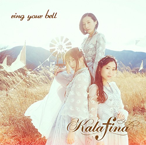 12,300円Kalafina ring your bell＜完全生産限定盤＞