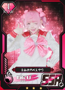 Yunipi HushHush May 2025