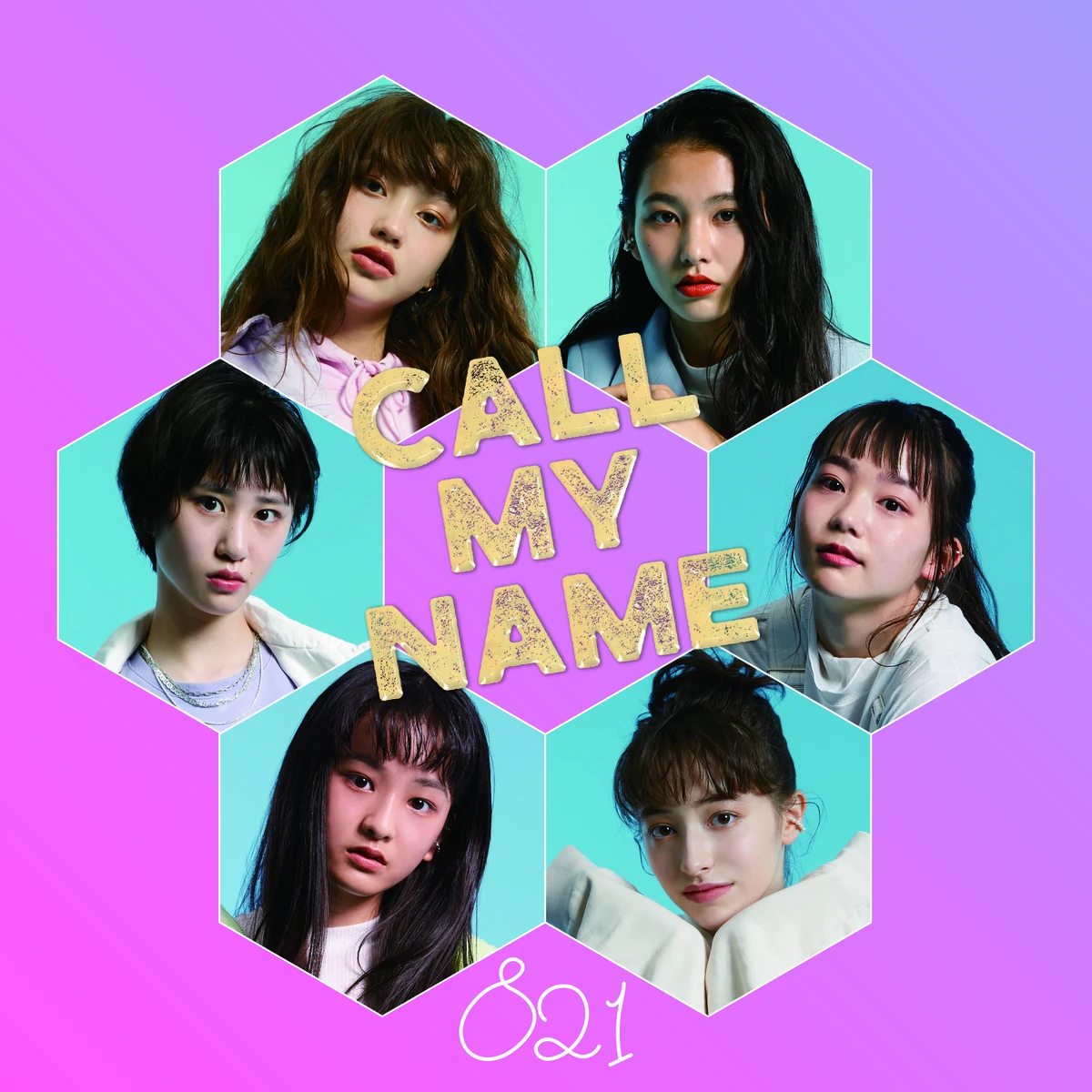 英7” Them (3) Call My Name / Bring Em On In F12355 Decca プロモ /00080 英7” Them (3) Call My Name / Bring Em On In F12355 Decca