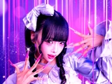 Ice Kurumi