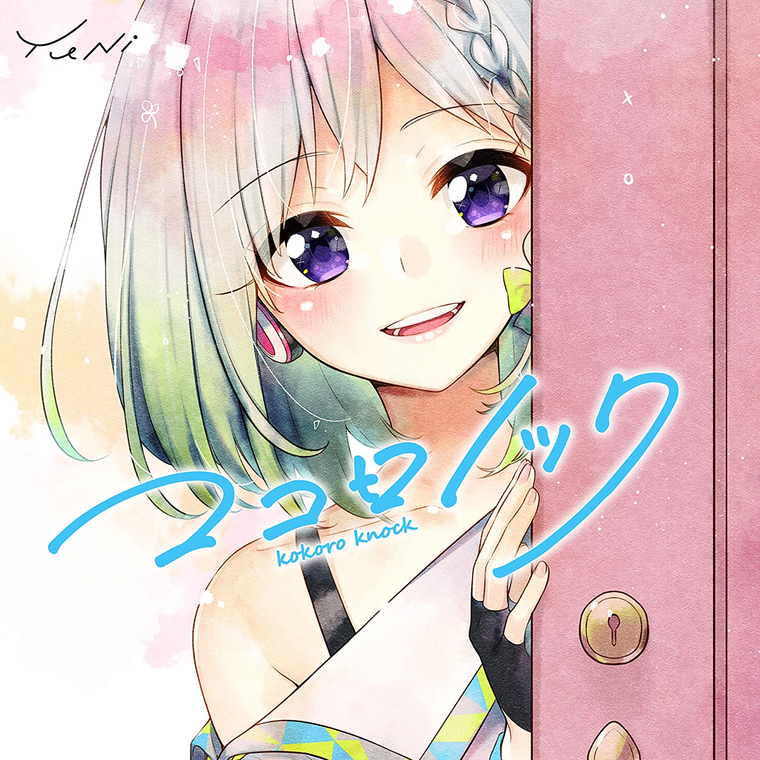 Kokoro Knock | Jpop Wiki | Fandom